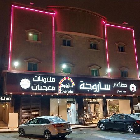 Апарт отель Nozol Al Toot Furnished Units Эр-Рияд Экстерьер фото
